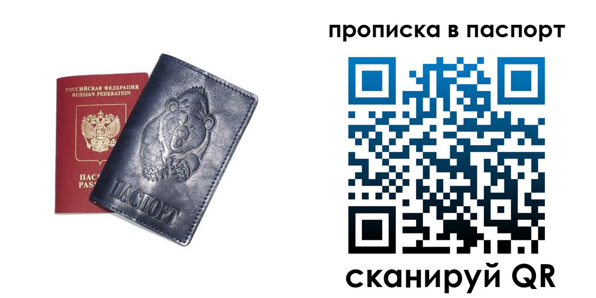 временная регистрация госуслуги в Артёмовском