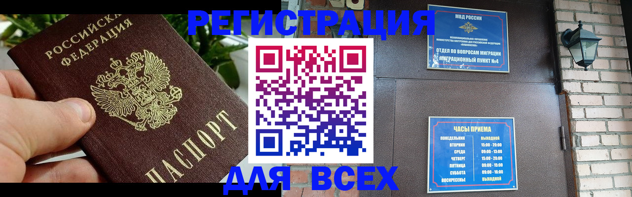 пропишу в квартире в Артёмовском